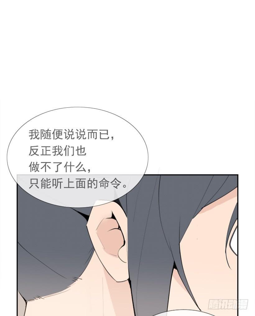 魔剑王韩漫全集-超级VIP无删减无遮挡章节图片 