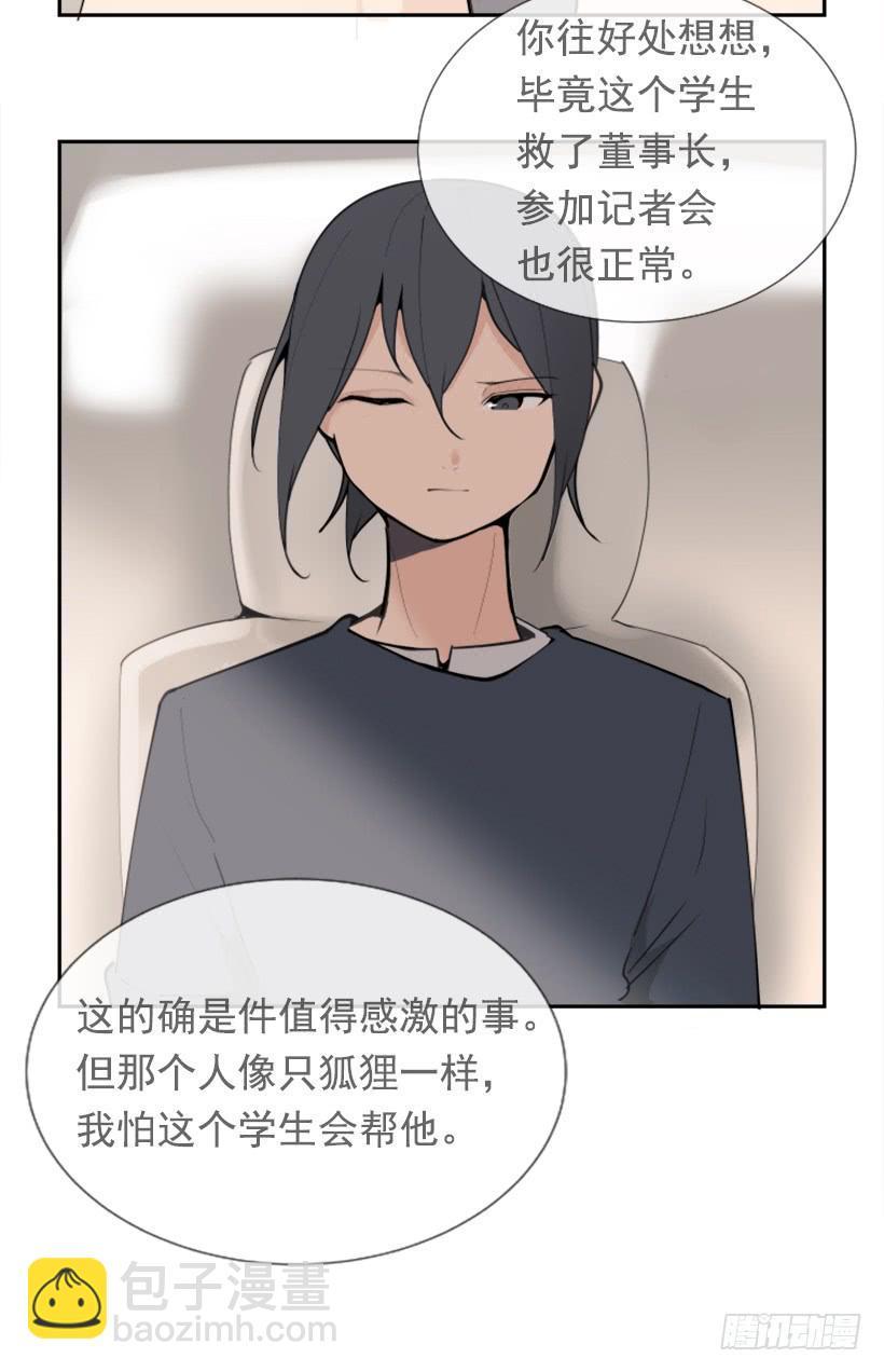 魔剑王韩漫全集-超级VIP无删减无遮挡章节图片 
