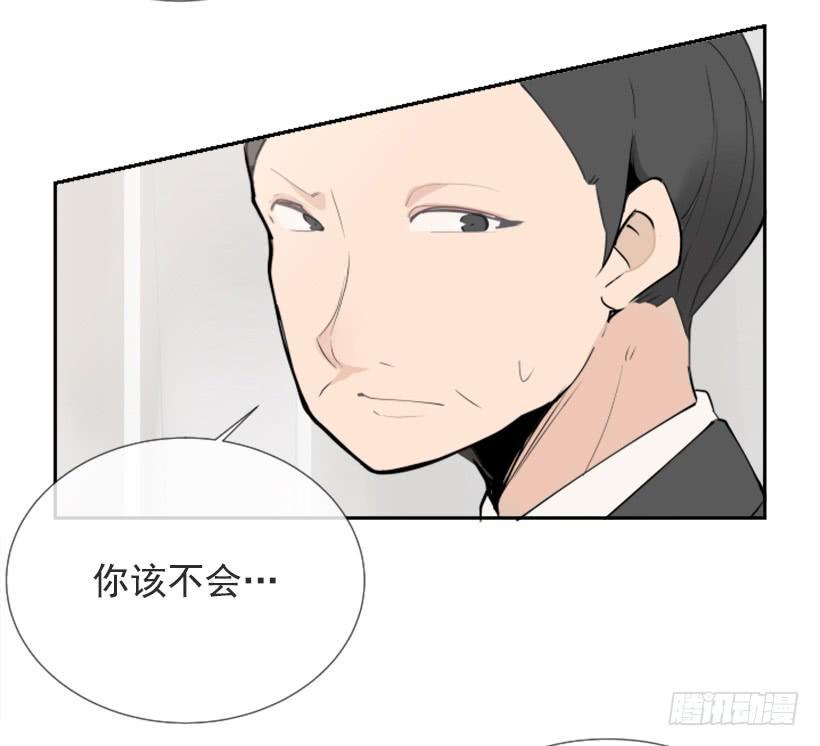 魔剑王韩漫全集-超级VIP无删减无遮挡章节图片 