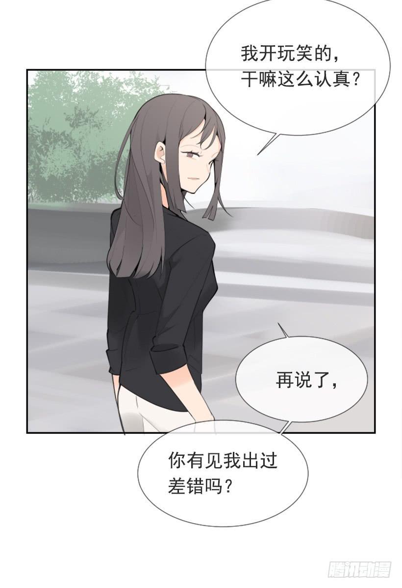 魔剑王韩漫全集-超级VIP无删减无遮挡章节图片 
