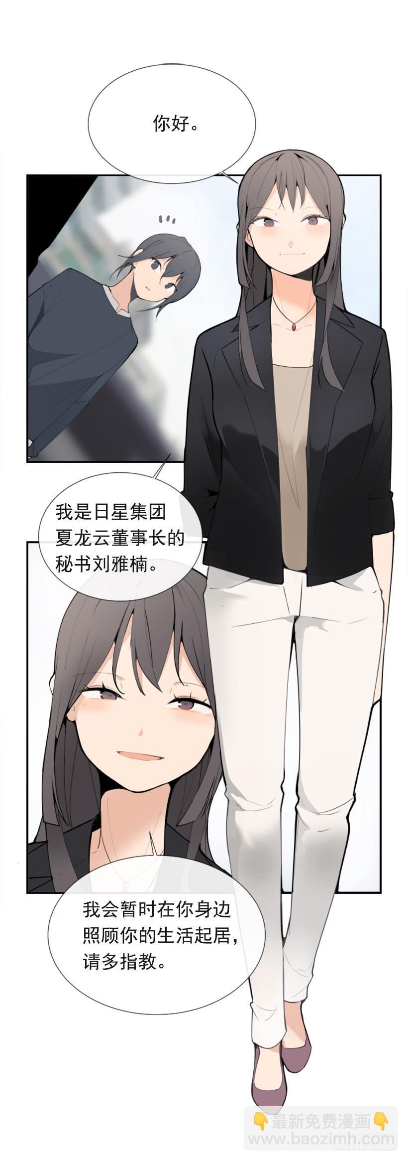 魔剑王韩漫全集-超级VIP无删减无遮挡章节图片 