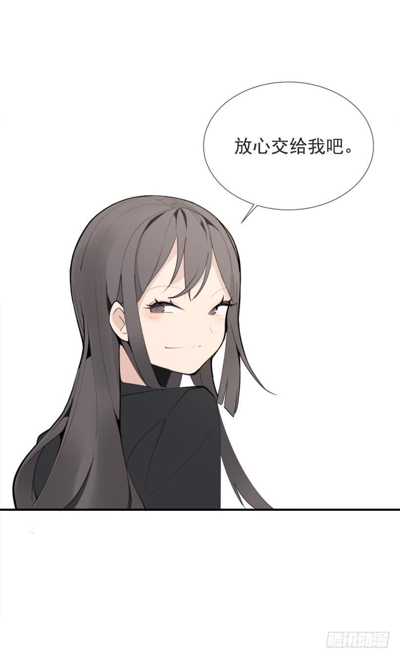 魔剑王韩漫全集-超级VIP无删减无遮挡章节图片 