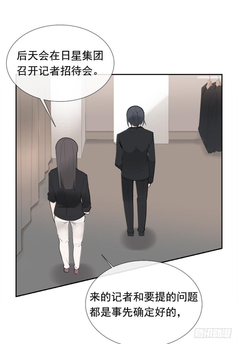 魔剑王韩漫全集-超级VIP无删减无遮挡章节图片 