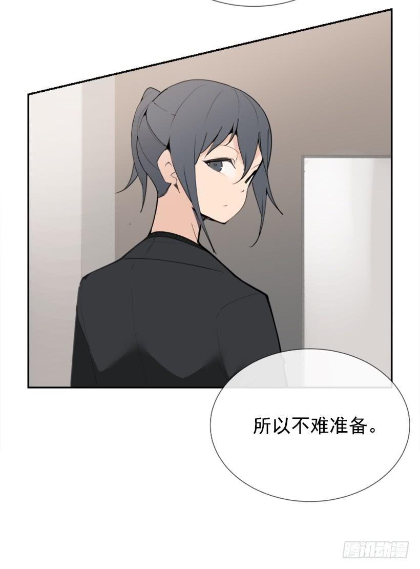 魔剑王韩漫全集-超级VIP无删减无遮挡章节图片 