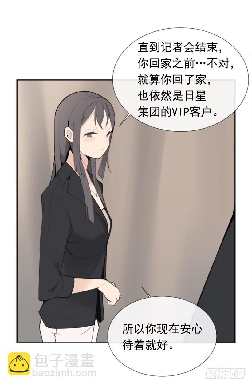 魔剑王韩漫全集-超级VIP无删减无遮挡章节图片 
