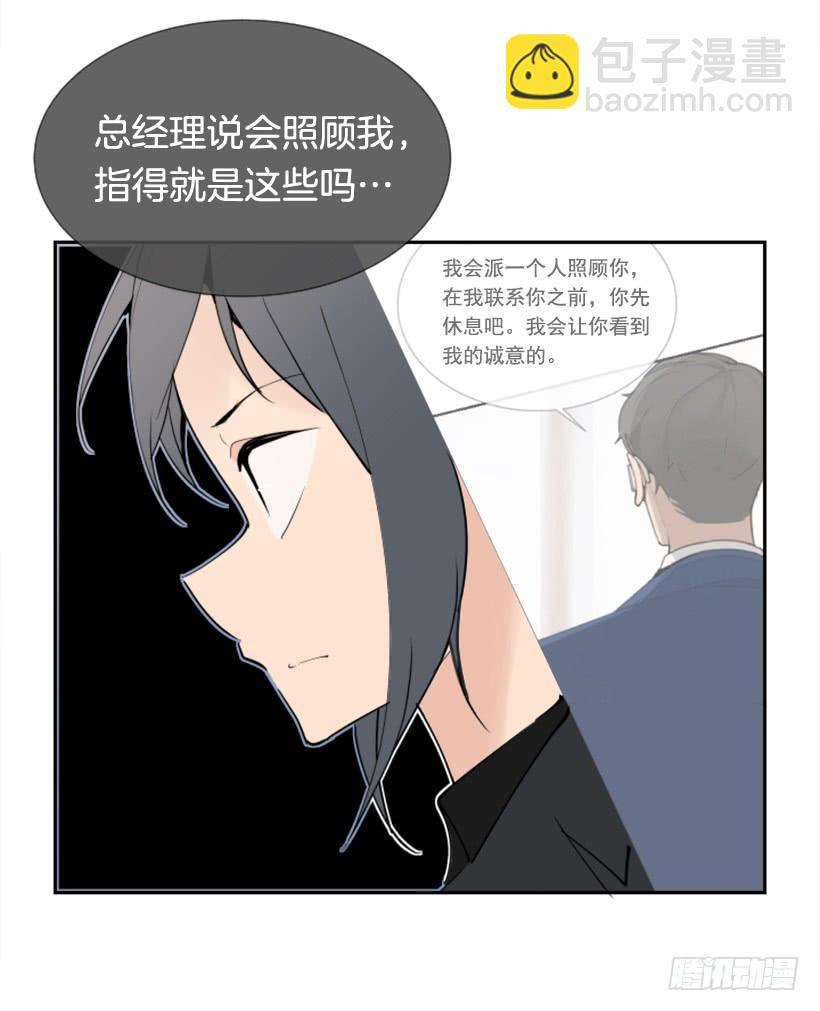 魔剑王韩漫全集-超级VIP无删减无遮挡章节图片 
