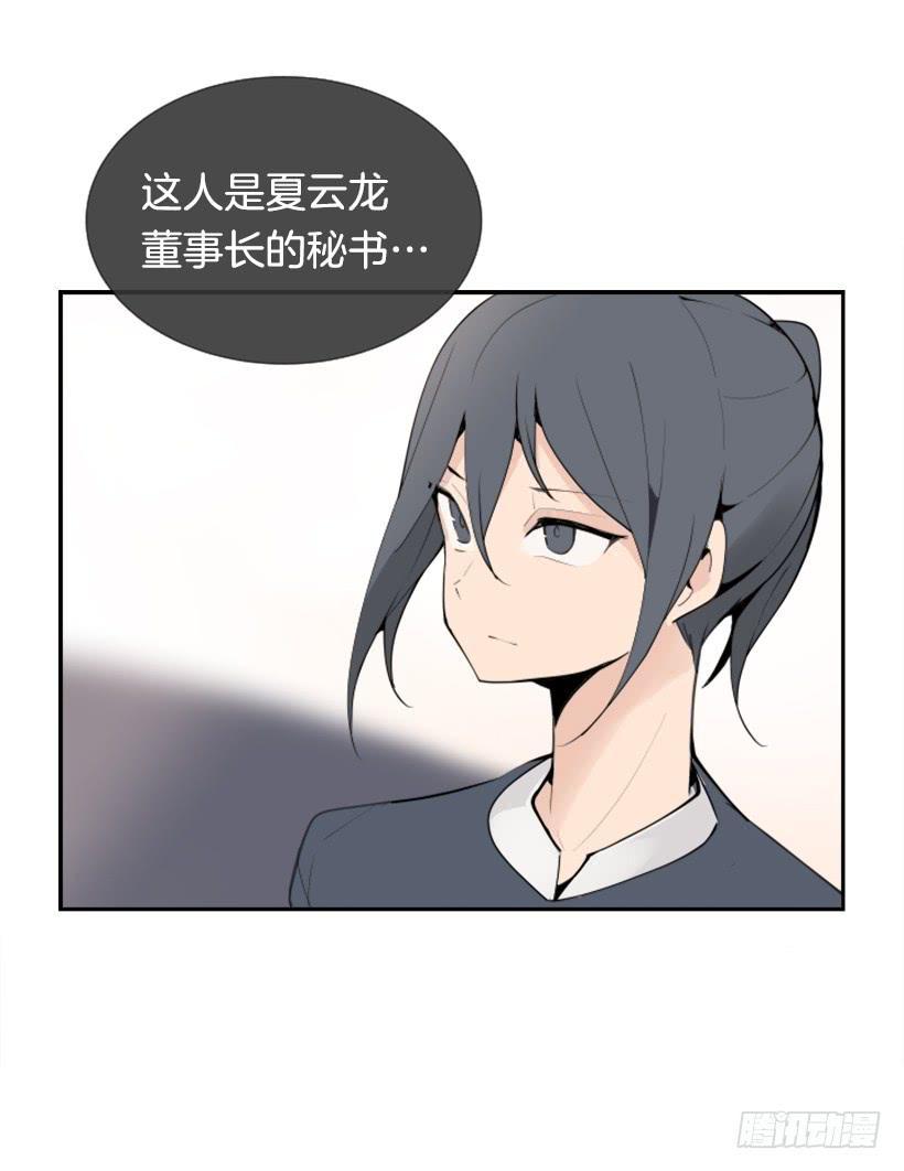 魔剑王韩漫全集-超级VIP无删减无遮挡章节图片 