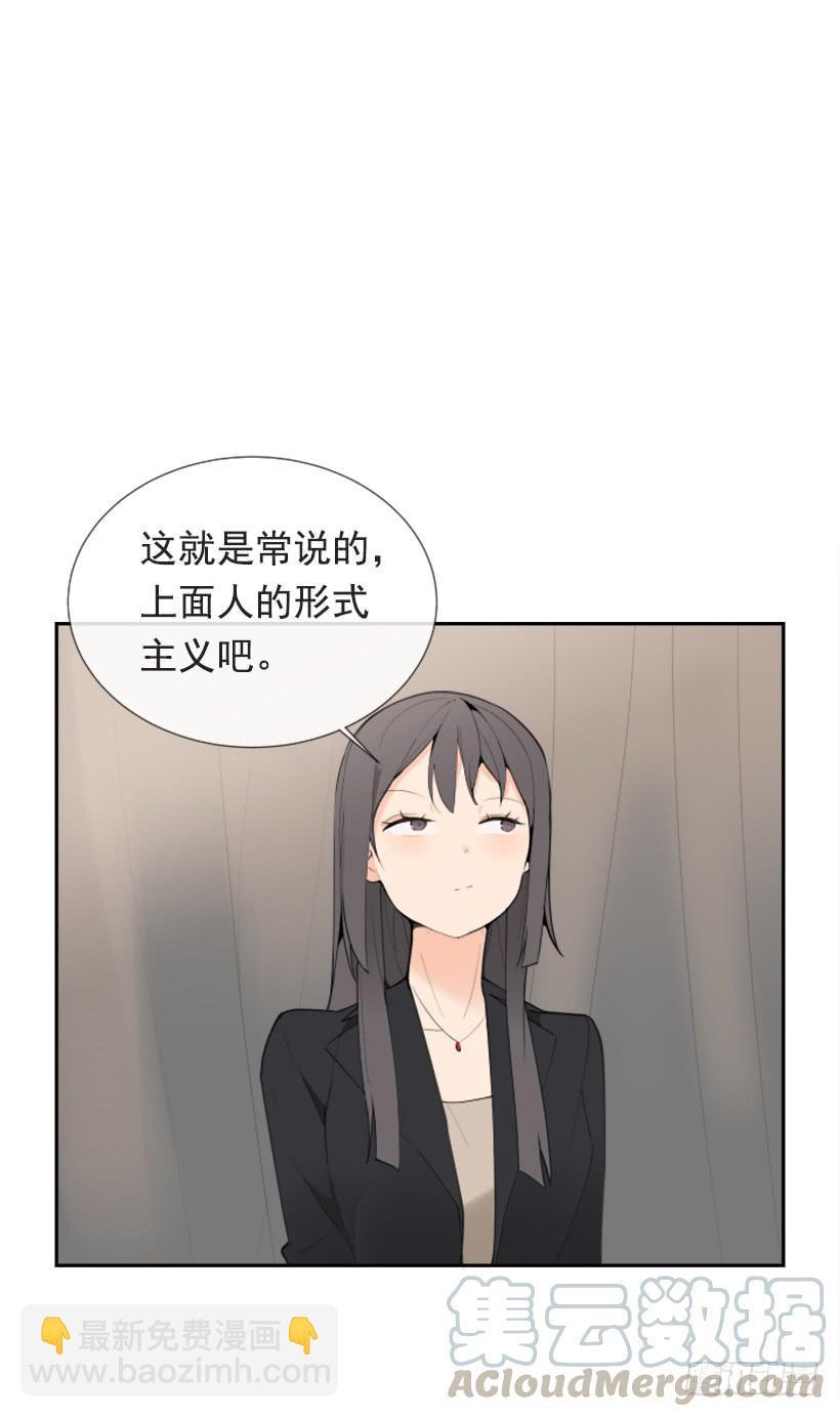 魔剑王韩漫全集-超级VIP无删减无遮挡章节图片 