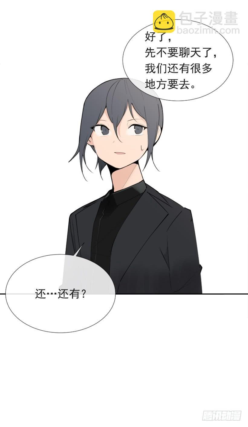 魔剑王韩漫全集-超级VIP无删减无遮挡章节图片 