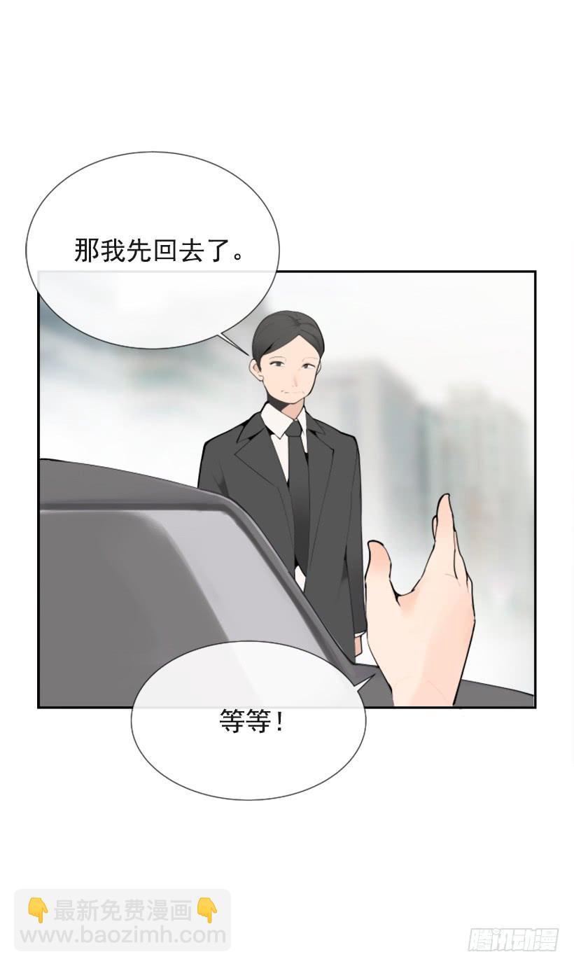 魔剑王韩漫全集-超级VIP无删减无遮挡章节图片 