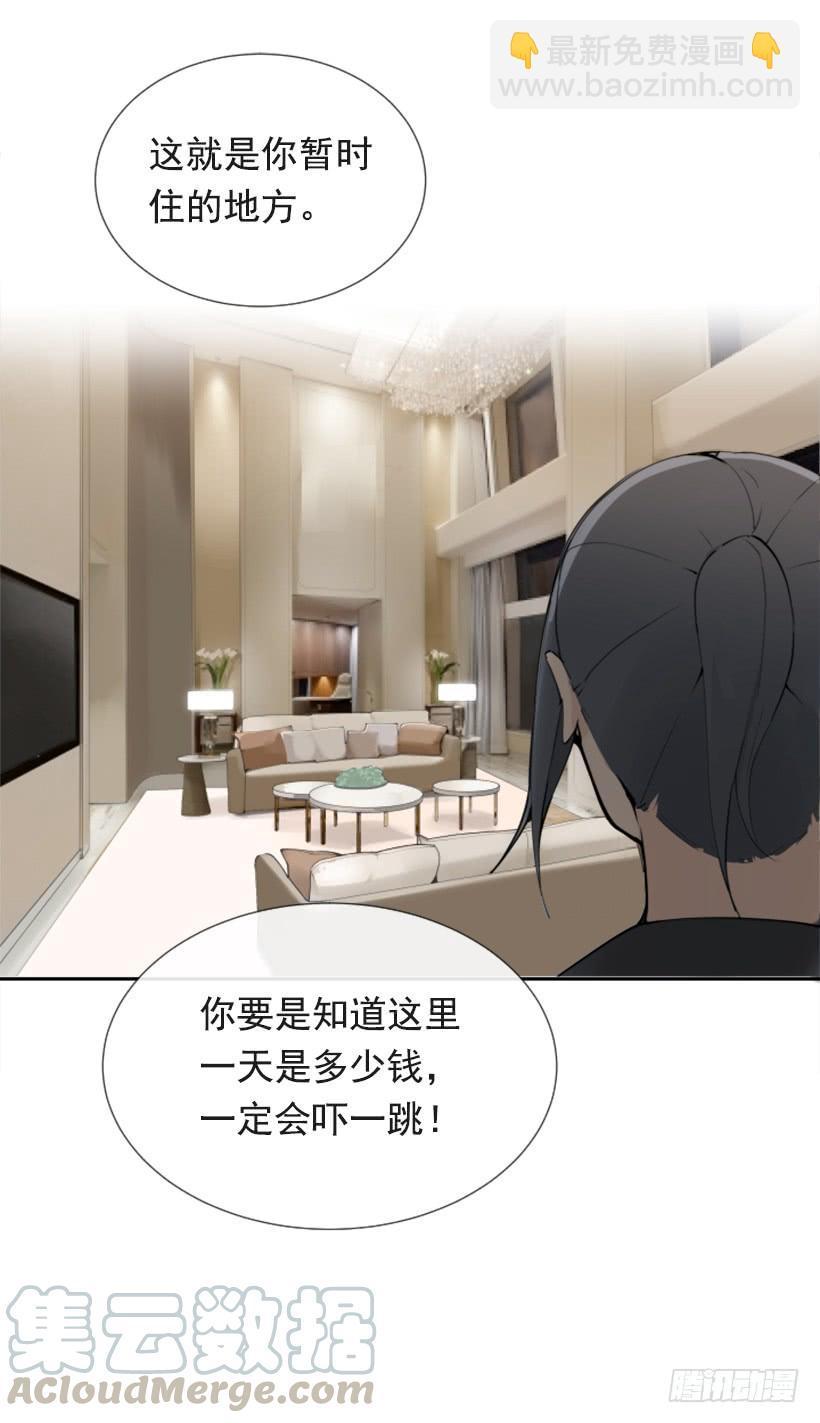魔剑王韩漫全集-超级VIP无删减无遮挡章节图片 