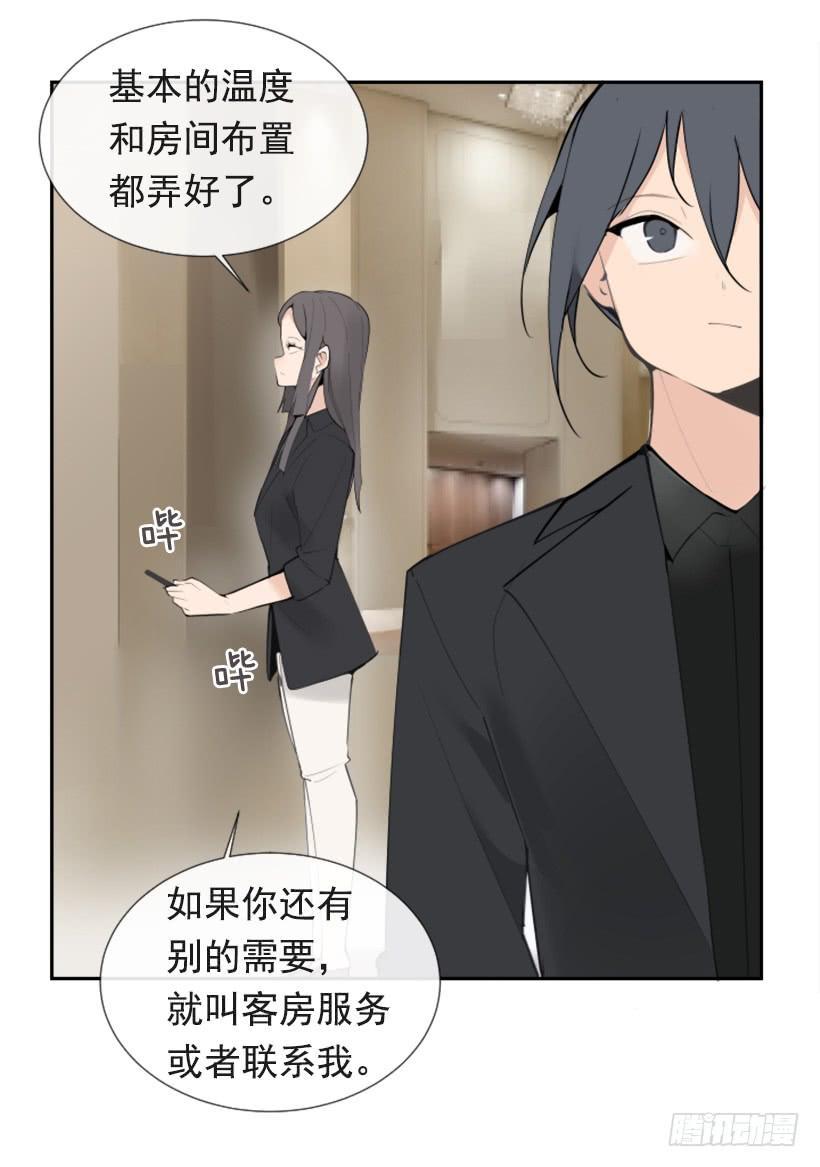魔剑王韩漫全集-超级VIP无删减无遮挡章节图片 