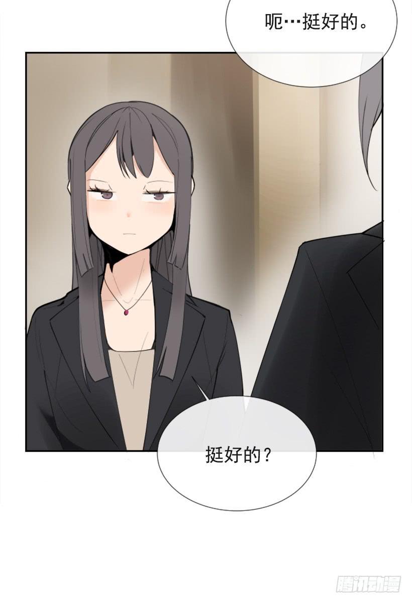 魔剑王韩漫全集-超级VIP无删减无遮挡章节图片 