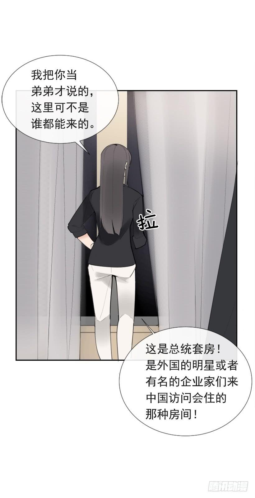 魔剑王韩漫全集-超级VIP无删减无遮挡章节图片 