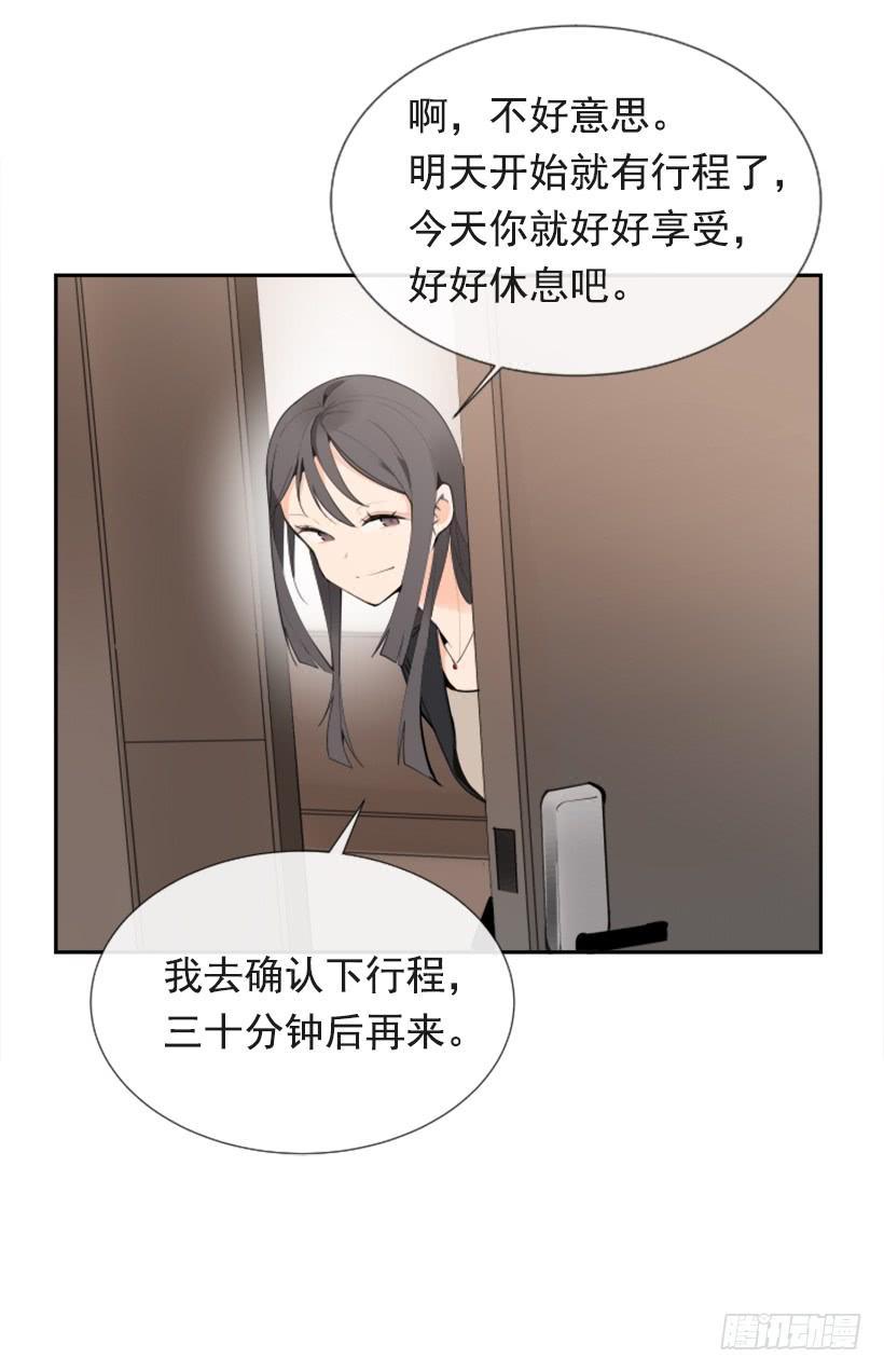 魔剑王韩漫全集-超级VIP无删减无遮挡章节图片 