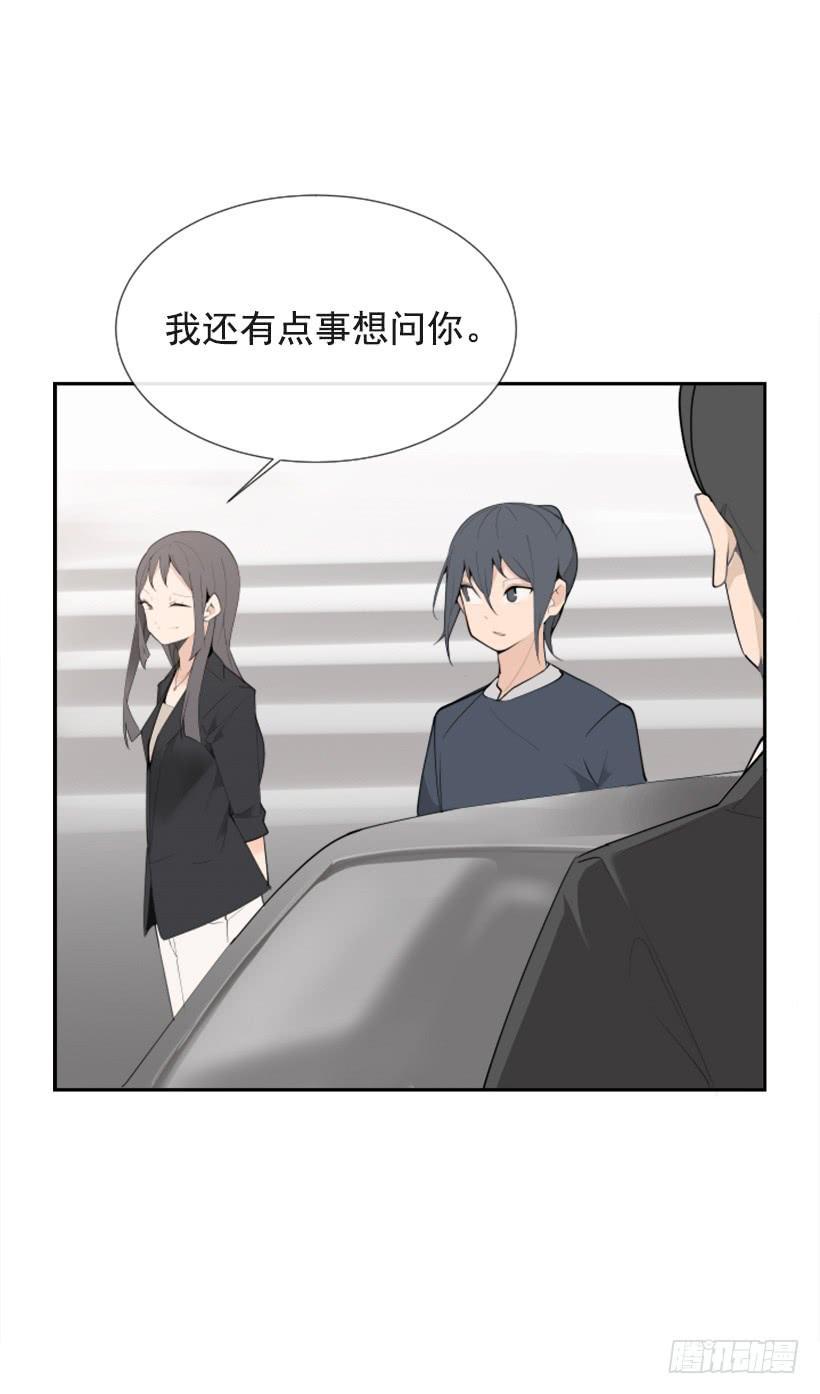 魔剑王韩漫全集-超级VIP无删减无遮挡章节图片 