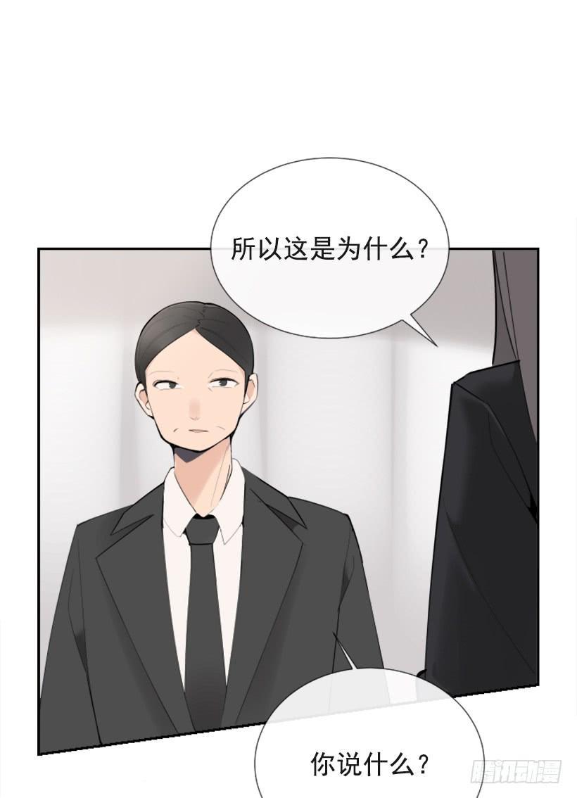 魔剑王韩漫全集-超级VIP无删减无遮挡章节图片 