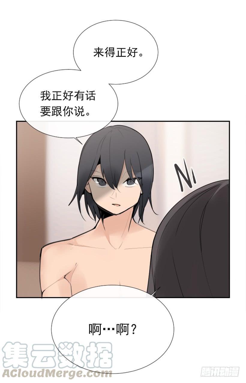 魔剑王韩漫全集-出浴福利无删减无遮挡章节图片 