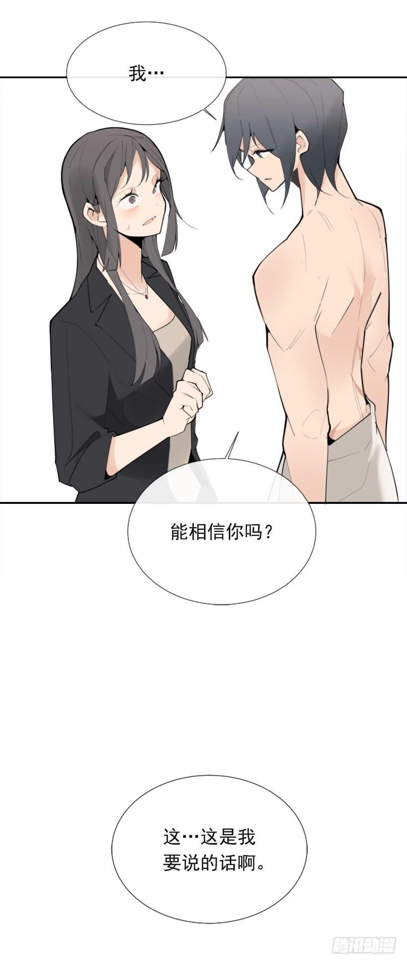 魔剑王韩漫全集-出浴福利无删减无遮挡章节图片 