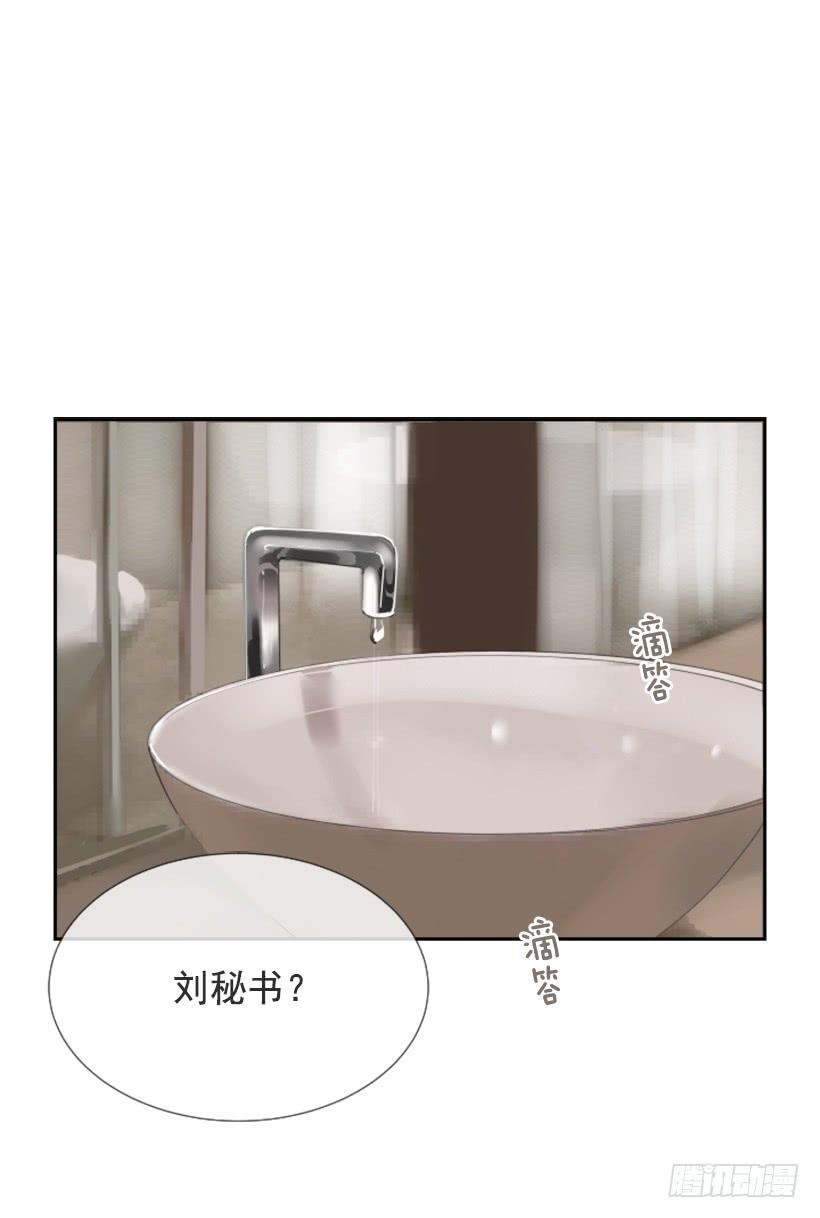 魔剑王韩漫全集-出浴福利无删减无遮挡章节图片 