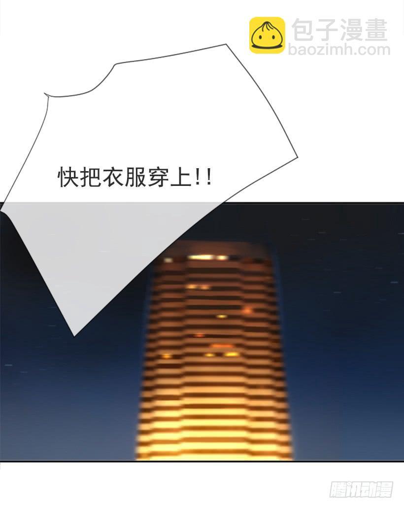 魔剑王韩漫全集-出浴福利无删减无遮挡章节图片 