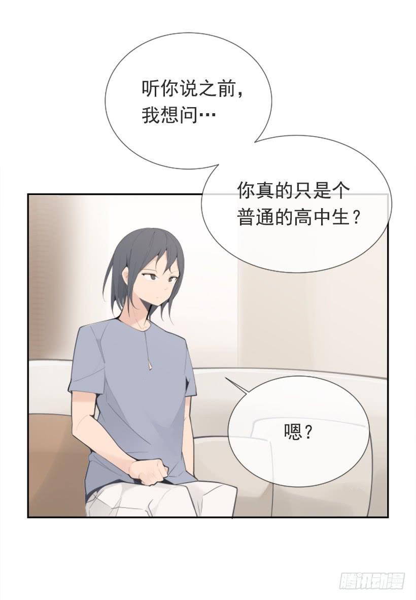 魔剑王韩漫全集-出浴福利无删减无遮挡章节图片 
