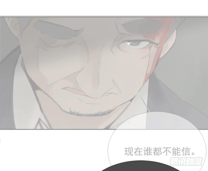 魔剑王韩漫全集-出浴福利无删减无遮挡章节图片 