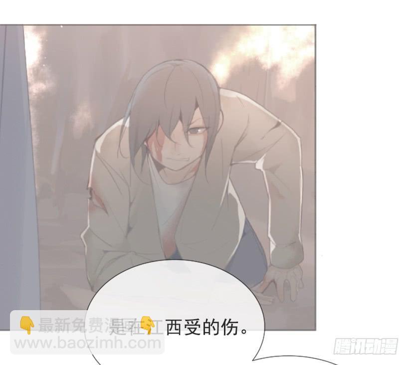 魔剑王韩漫全集-出浴福利无删减无遮挡章节图片 