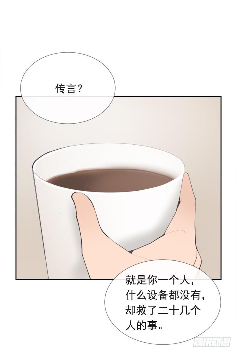 魔剑王韩漫全集-出浴福利无删减无遮挡章节图片 