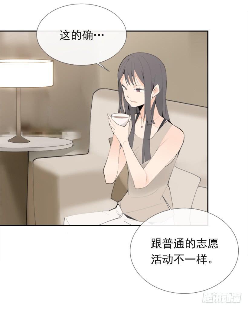 魔剑王韩漫全集-出浴福利无删减无遮挡章节图片 