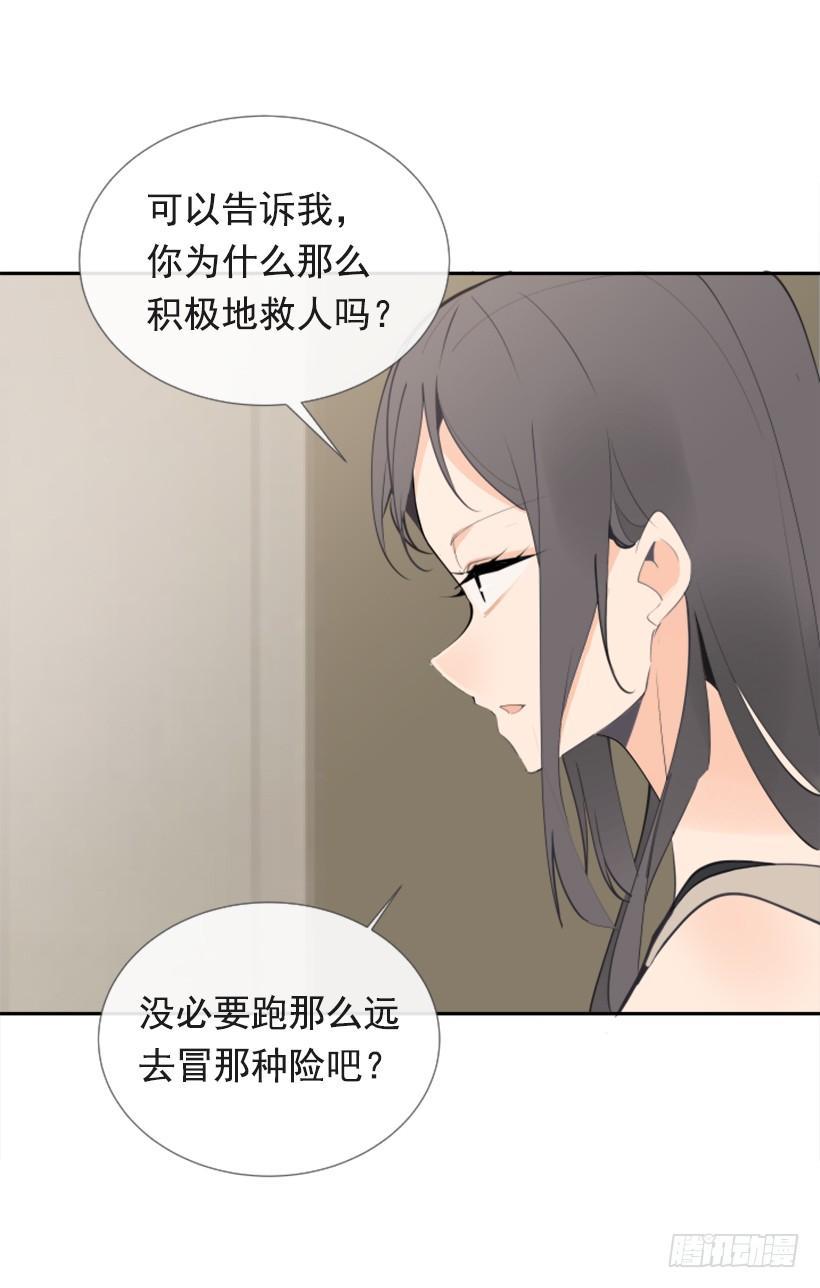 魔剑王韩漫全集-出浴福利无删减无遮挡章节图片 