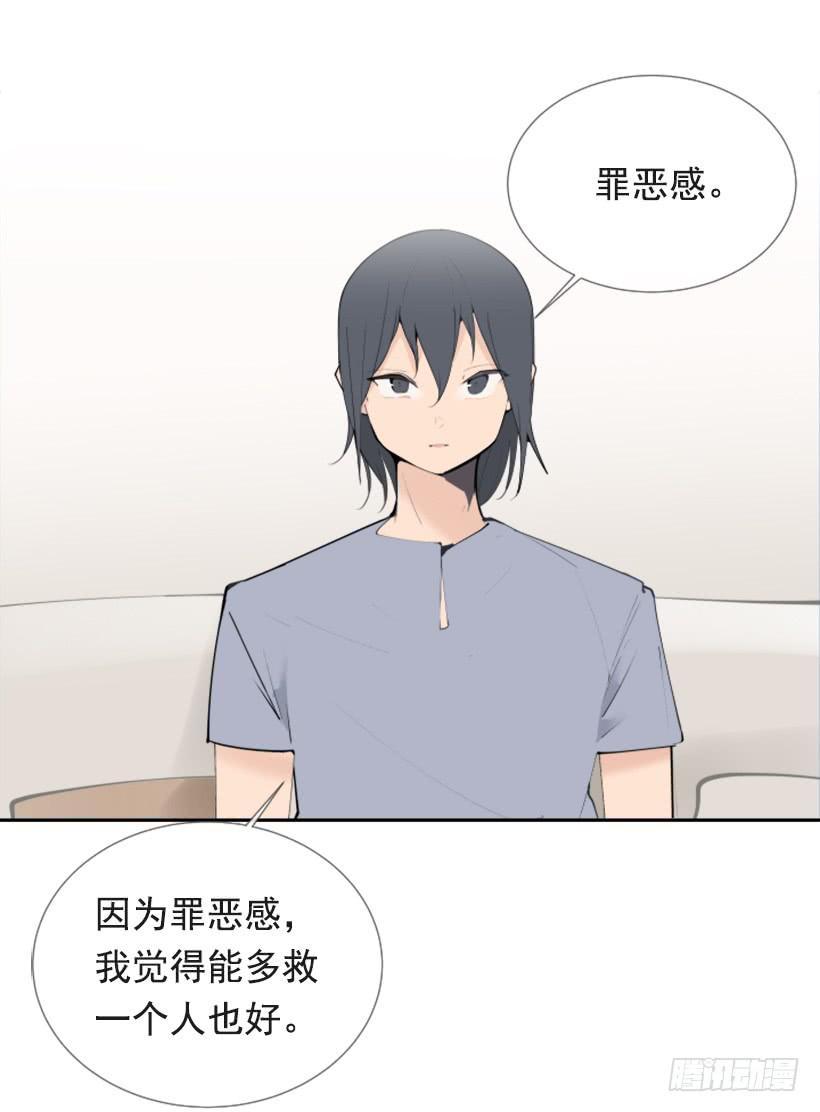 魔剑王韩漫全集-出浴福利无删减无遮挡章节图片 
