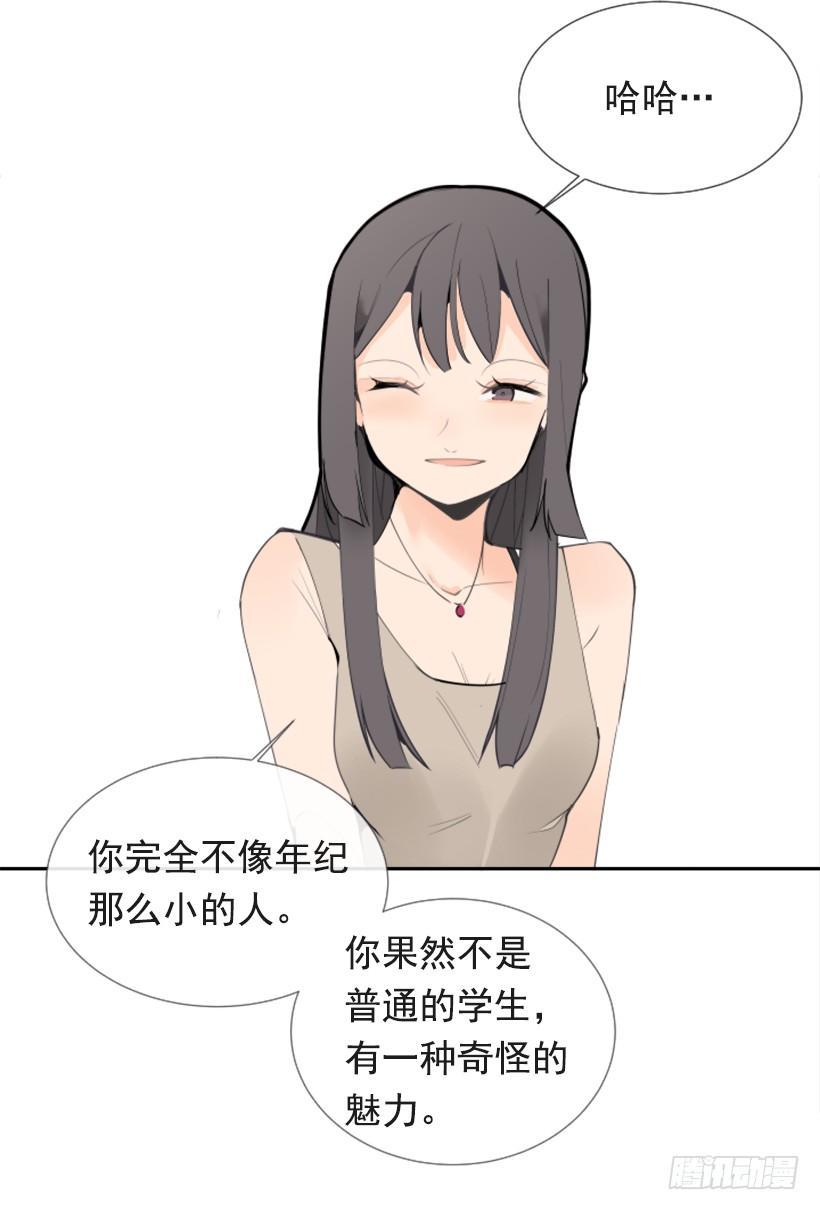 魔剑王韩漫全集-出浴福利无删减无遮挡章节图片 