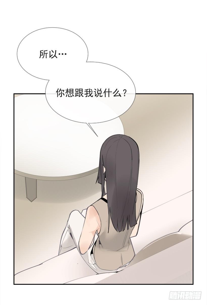 魔剑王韩漫全集-出浴福利无删减无遮挡章节图片 