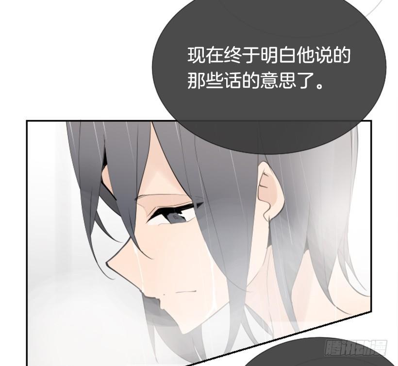 魔剑王韩漫全集-出浴福利无删减无遮挡章节图片 