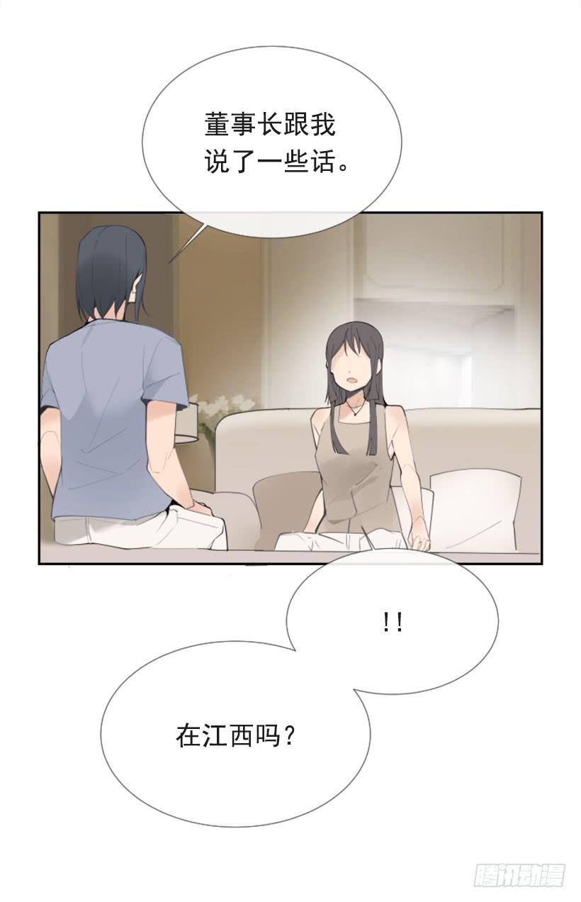 魔剑王韩漫全集-出浴福利无删减无遮挡章节图片 