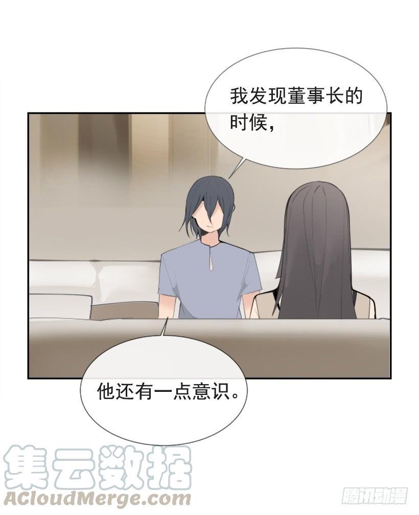 魔剑王韩漫全集-出浴福利无删减无遮挡章节图片 