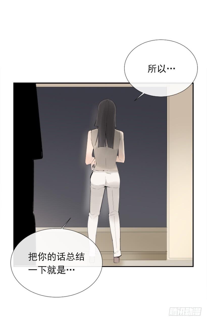 魔剑王韩漫全集-出浴福利无删减无遮挡章节图片 