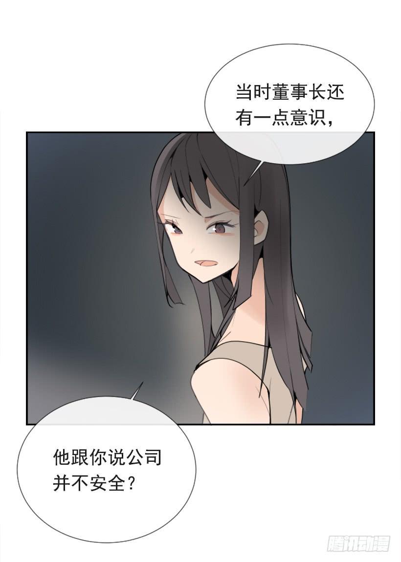 魔剑王韩漫全集-出浴福利无删减无遮挡章节图片 