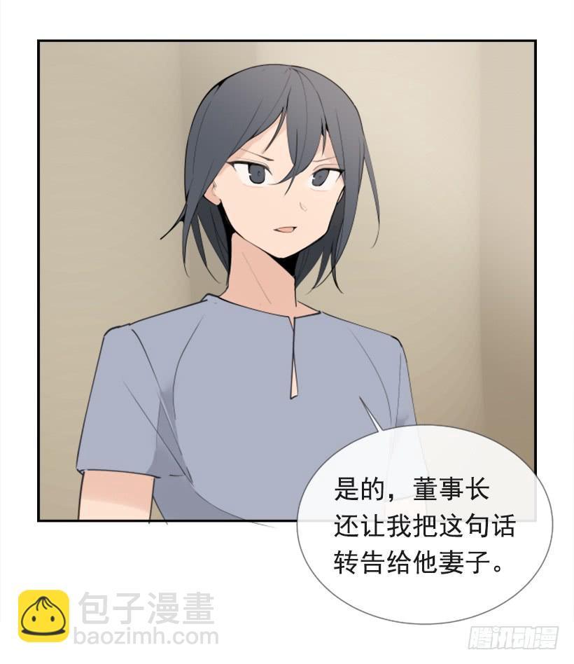 魔剑王韩漫全集-出浴福利无删减无遮挡章节图片 