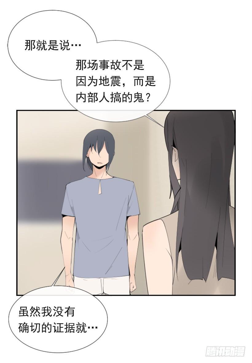 魔剑王韩漫全集-出浴福利无删减无遮挡章节图片 