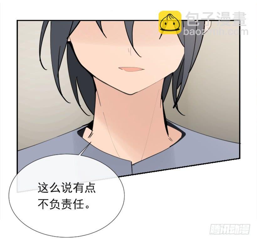 魔剑王韩漫全集-出浴福利无删减无遮挡章节图片 