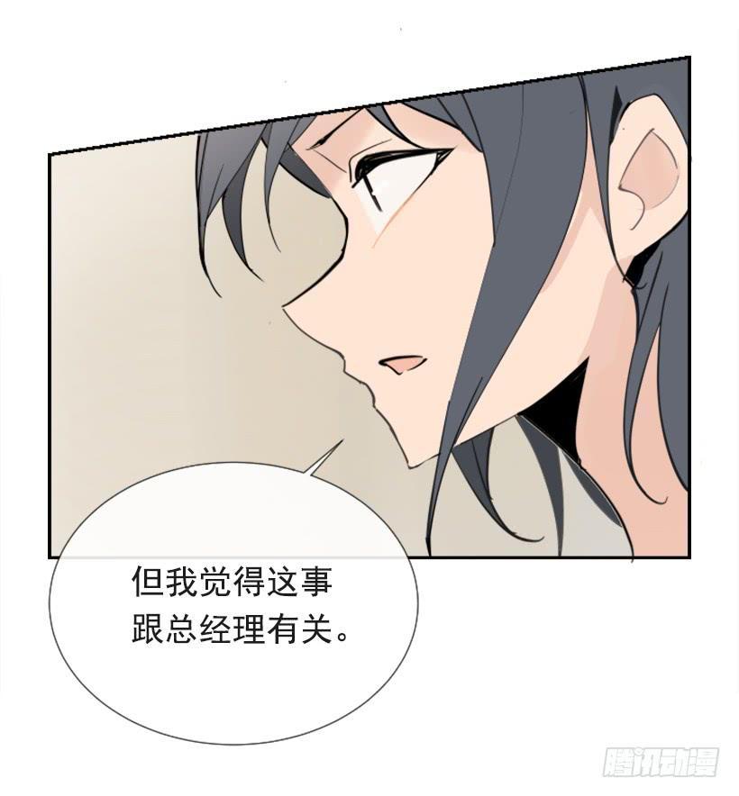 魔剑王韩漫全集-出浴福利无删减无遮挡章节图片 