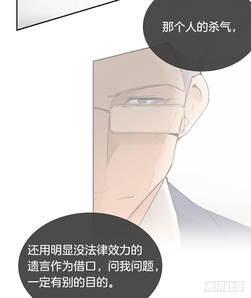 魔剑王韩漫全集-出浴福利无删减无遮挡章节图片 
