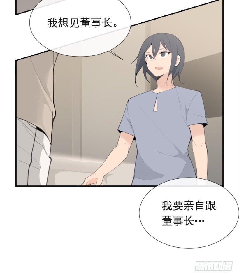 魔剑王韩漫全集-出浴福利无删减无遮挡章节图片 