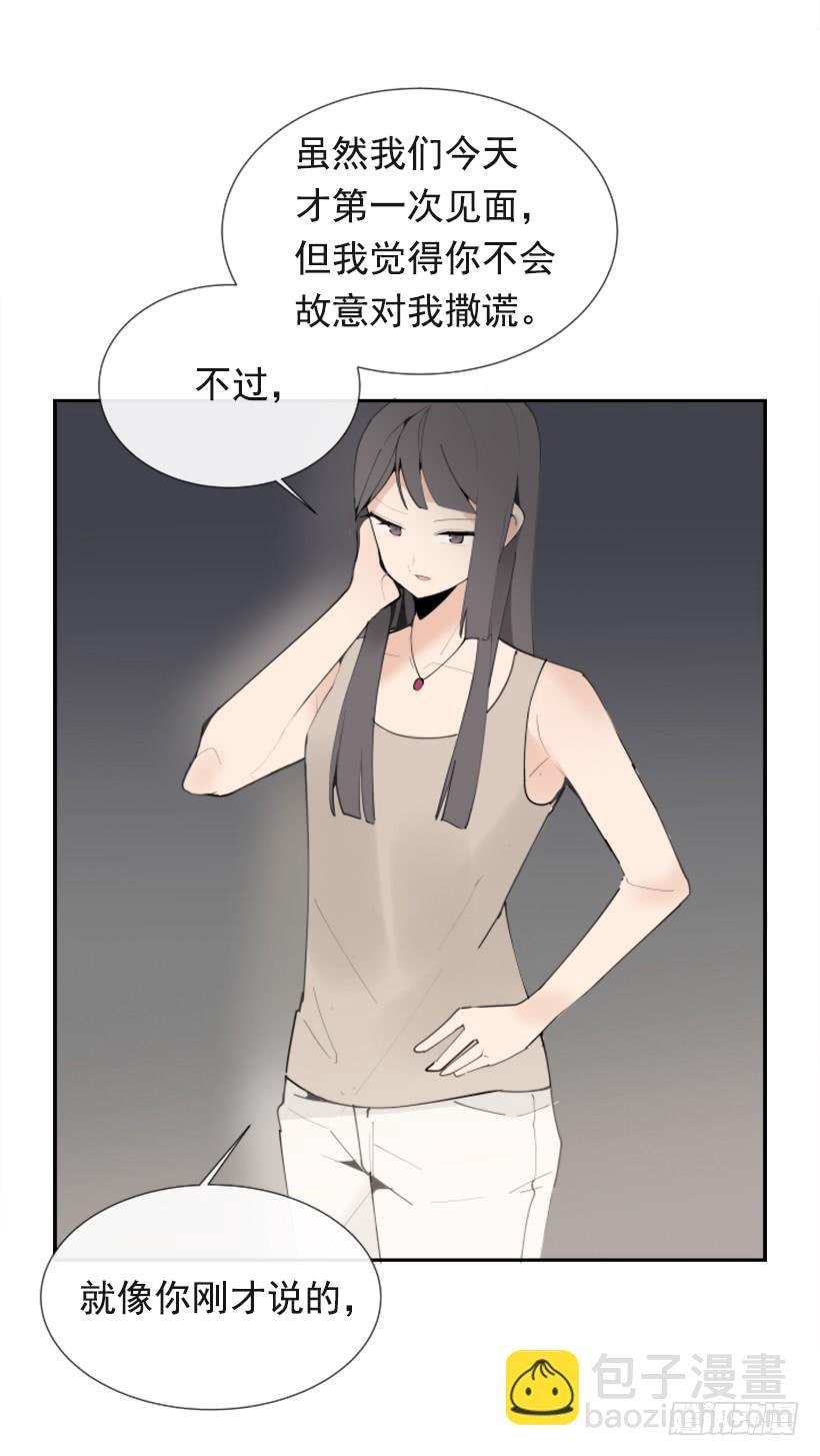 魔剑王韩漫全集-出浴福利无删减无遮挡章节图片 