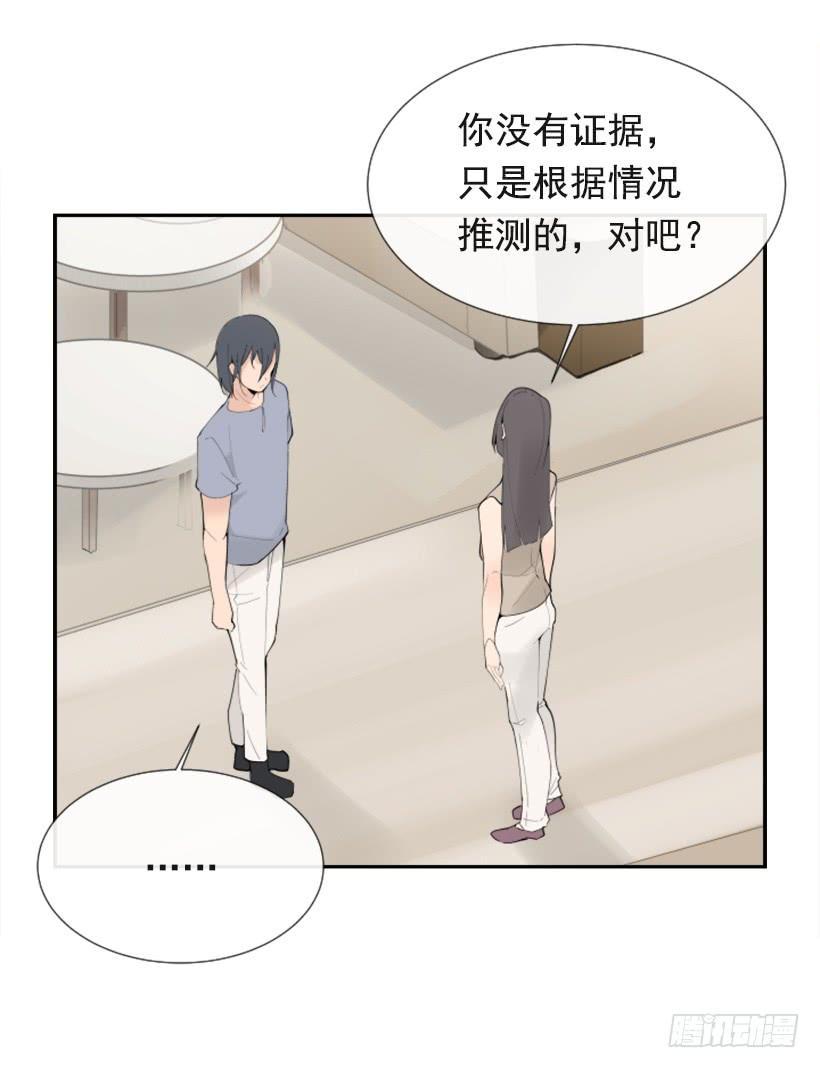 魔剑王韩漫全集-出浴福利无删减无遮挡章节图片 