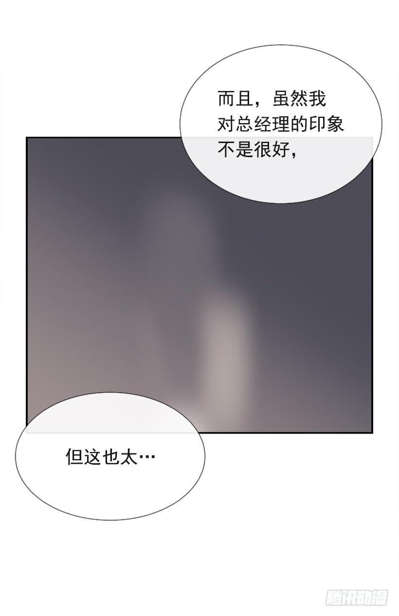 魔剑王韩漫全集-出浴福利无删减无遮挡章节图片 