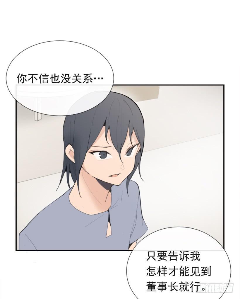 魔剑王韩漫全集-出浴福利无删减无遮挡章节图片 