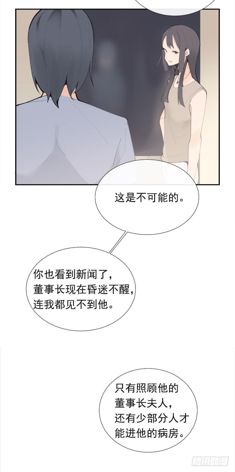 魔剑王韩漫全集-出浴福利无删减无遮挡章节图片 